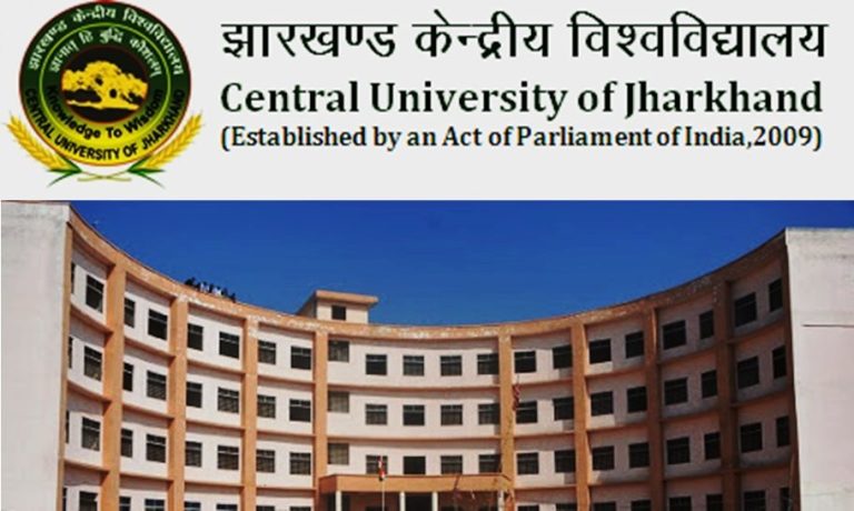 केंद्रीय विश्वविद्यालय