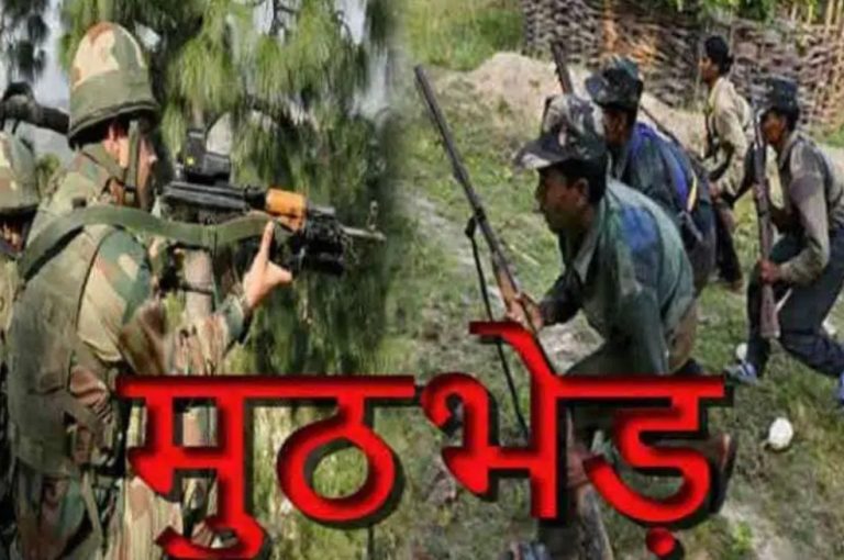 मुठभेड़