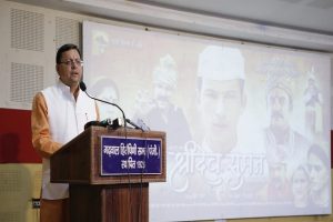 पुष्कर सिंह