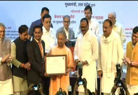 योगी आदित्यनाथ