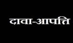 विधानसभा निर्वाचन