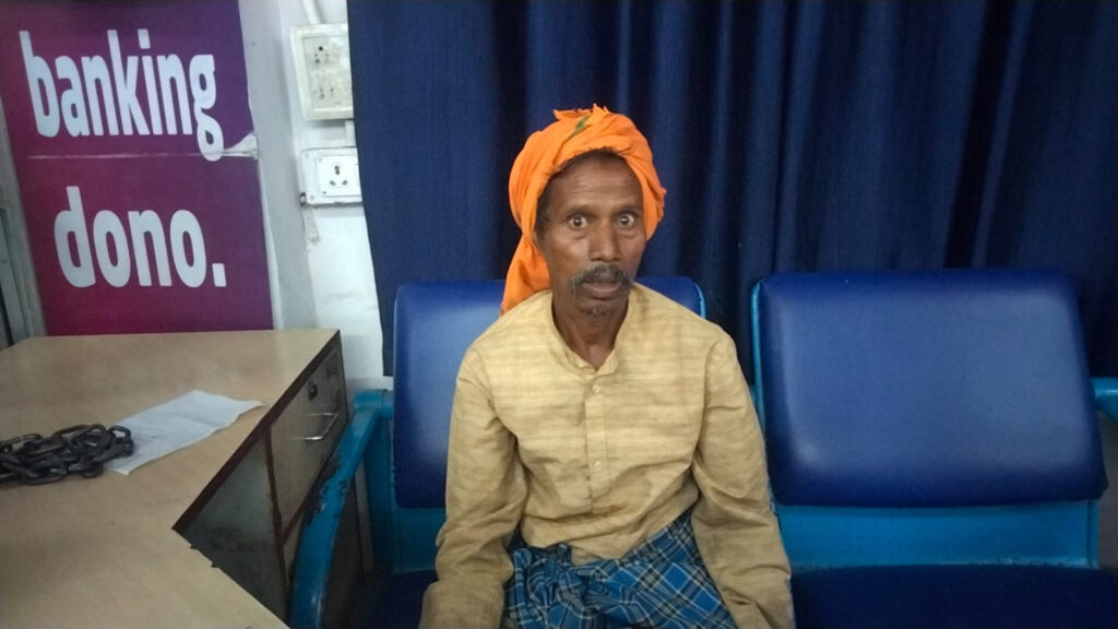 मृत खाताधारी के नाम पर एसबीआई से पैसे निकालने वाला धराया