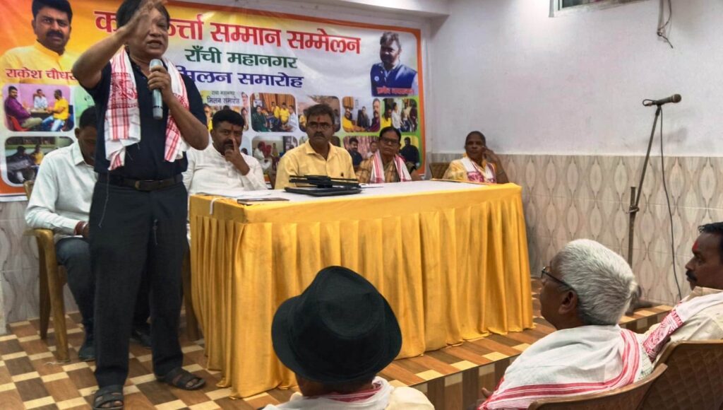 कार्यकर्ता सम्मान