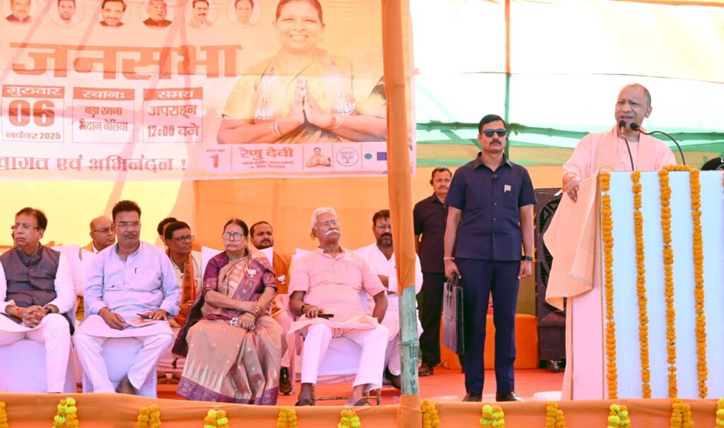 माफिया-अपराधियों को जब भी सत्ता का स्वाद चखाओगे, तो कीमत चुकाओगे : योगी आदित्यनाथ