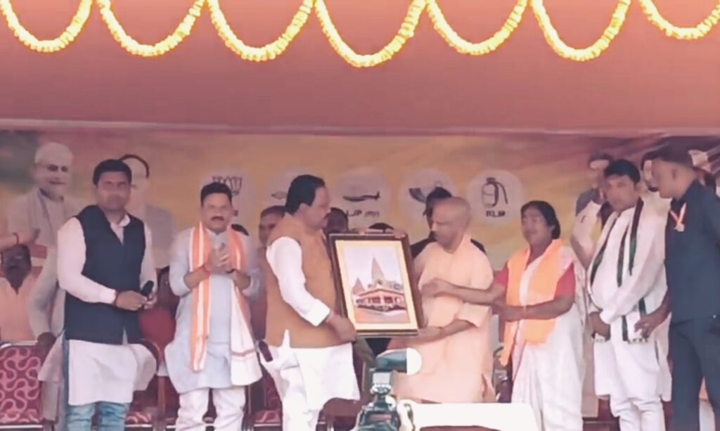 आस्था का सम्मान,विकास और गरीबों का कल्याण एनडीए ही कर सकता है : योगी आदित्यनाथ