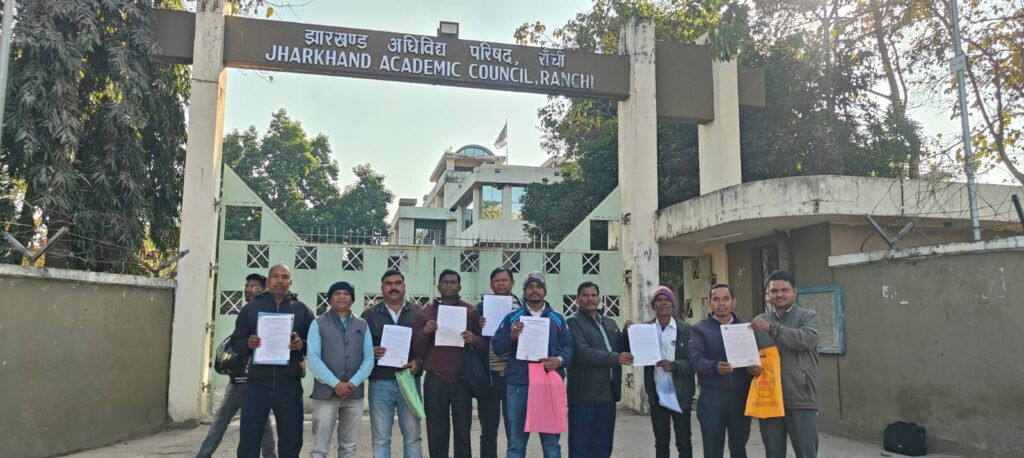 बड़कागांव के सरकारी एवं गैर सरकारी विद्यालयों के लगभग 300 विद्यार्थी आठवीं बोर्ड परीक्षा में बैठने से वंचित, विद्यालय प्रबंधकों ने जैक सचिव को सौंपा ज्ञापन