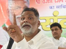 BREAKING प्रोफेसर की हरकत ,पहले मालिश करो, फिर रिजल्ट देंगे