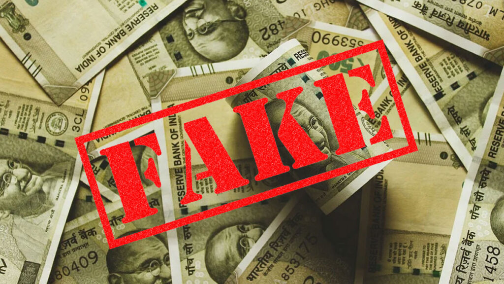 नेपाल से मोतिहारी आकर रवि करता था जाली नोट की छपाई