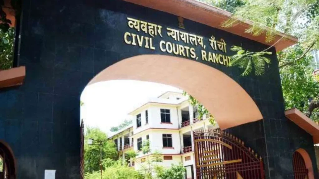 Breaking: रांची सिविल कोर्ट को बम से उड़ाने की धमकी