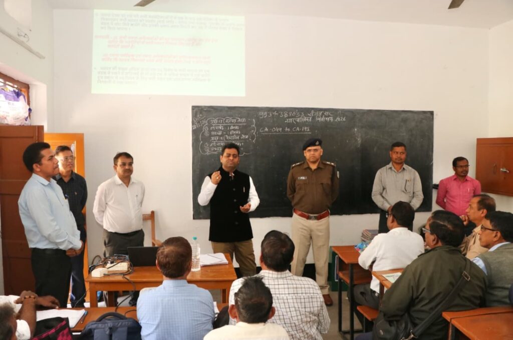 नगरपालिका चुनाव को लेकर मतगणना कर्मियों का प्रशिक्षण संपन्न