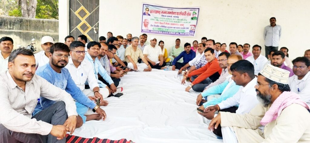 मनरेगा कर्मियों ने दी 12 से अनिश्चितकालीन हड़ताल की चेतावनी