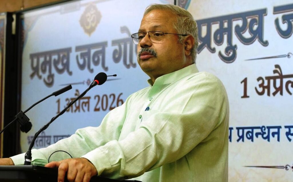 संघ का उद्देश्य समाज को संगठित कर राष्ट्र को सशक्त बनाना है : सुनील आंबेकर