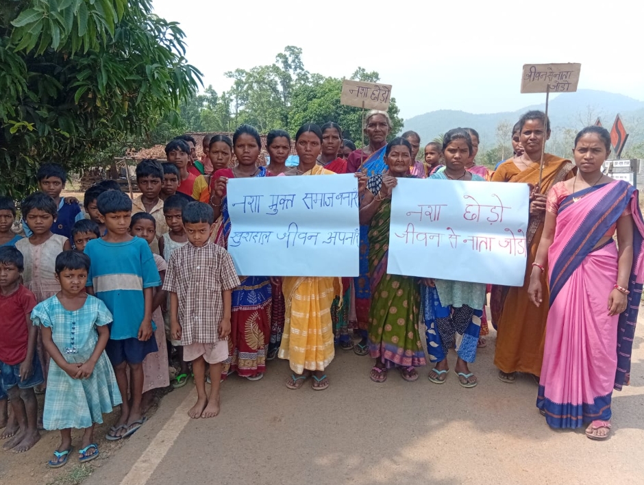 टोन्टो के नक्सल प्रभावित बुन्डु गांव में महिलाओं ने छेड़ी नशा मुक्ति की मुहिम