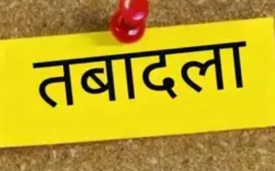 झारखंड : पांच डीएसपी का तबादला, सात को मिली पोस्टिंग