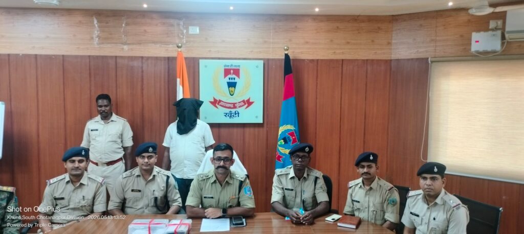 पीएलएफआई का हार्डकोर उग्रवादी राजेश महतो गिरफ्तार, हथियार और पर्चा बरामद