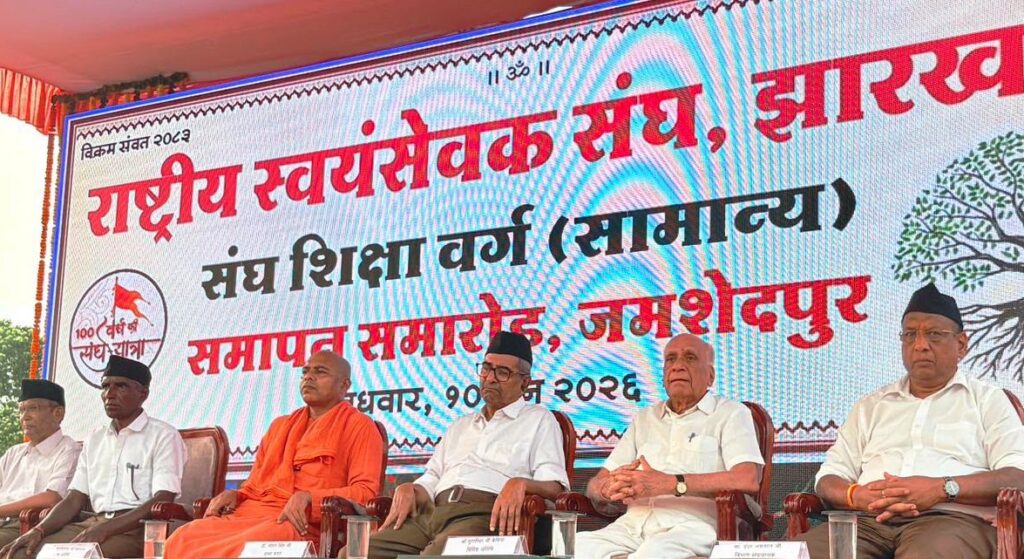संगठित समाज से ही सशक्त राष्ट्र का निर्माण संभव : डॉ. मोहन सिंह