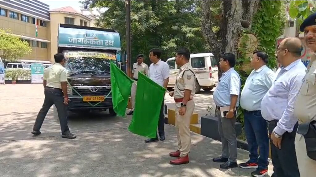 नशामुक्त पूर्वी सिंहभूम के लिए जागरूकता रथ रवाना, युवाओं से नशे से दूर रहने का आह्वान
