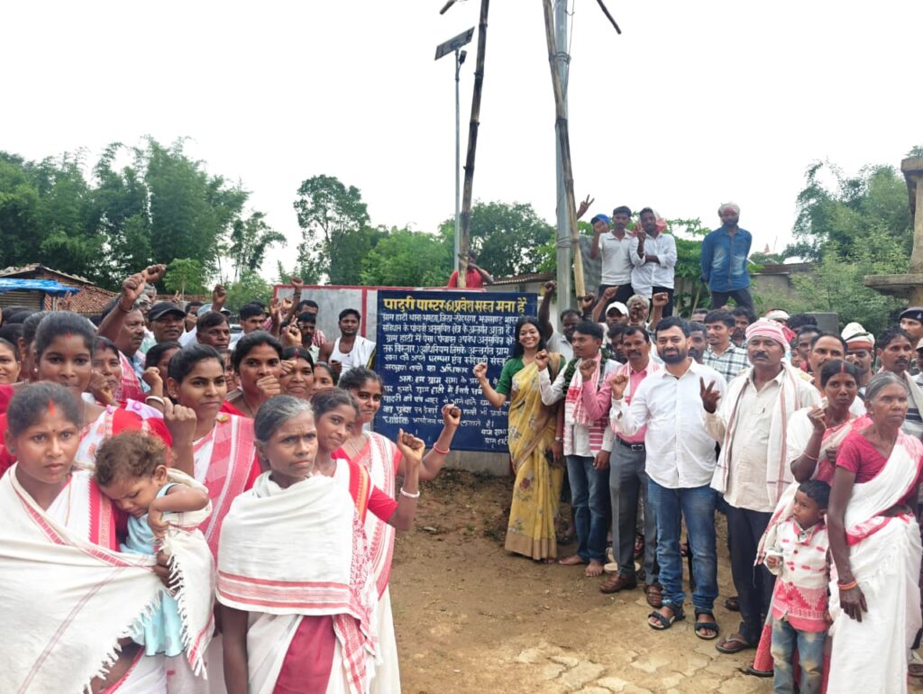 ऐतिहासिक निर्णय : ग्राम सभा ने पेसा कानून के तहत गाँव में लगाया बोर्ड, सुप्रीम कोर्ट ने दी है संवैधानिक वैधता !