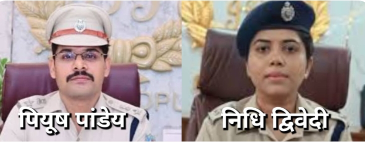 करणी सेना नेता हिमांशु सिंह हत्याकांड में पूर्वी सिंहभूम के एसएसपी और सरायकेला की एसपी हटाए गए