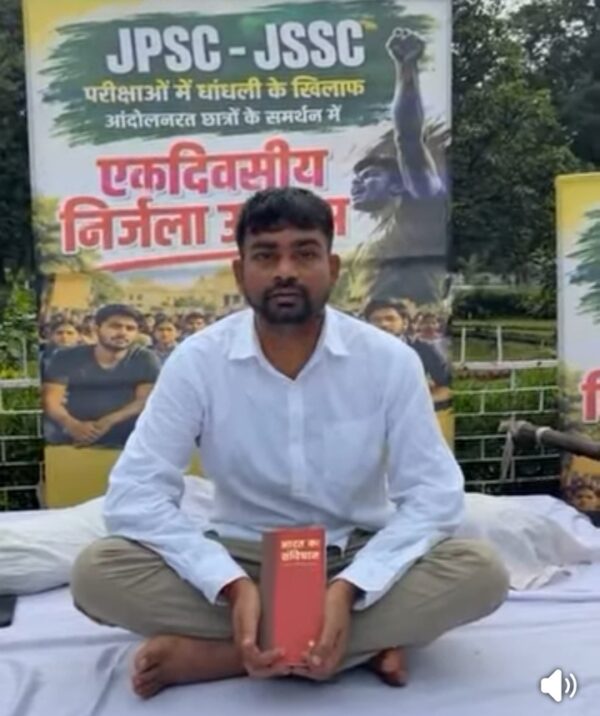 JPSC विवाद पर जयराम महतो का बड़ा आरोप, बोले- जांच हुई तो बेनकाब होंगे कई बड़े चेहरे