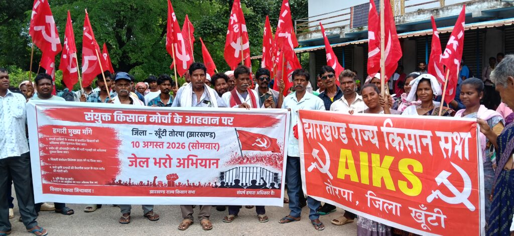 हाथियों के आतंक समेत विभिन्न मांगों को लेकर किसानों ने खूंटी-सिमडेगा रोड किया जाम