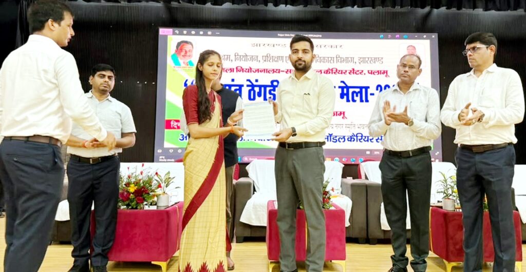 पलामू रोजगार मेले में 1,234 रिक्तियां, 201 युवा शॉर्टलिस्ट