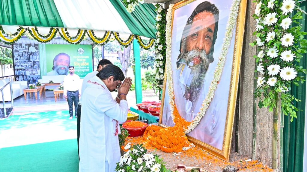 दिशोम गुरु के सपनों का झारखंड बनाना हम सभी की जिम्मेदारी : हेमन्त सोरेन दिशोम गुरु के सपनों का झारखंड बनाना हम सभी की जिम्मेदारी : हेमन्त सोरेन