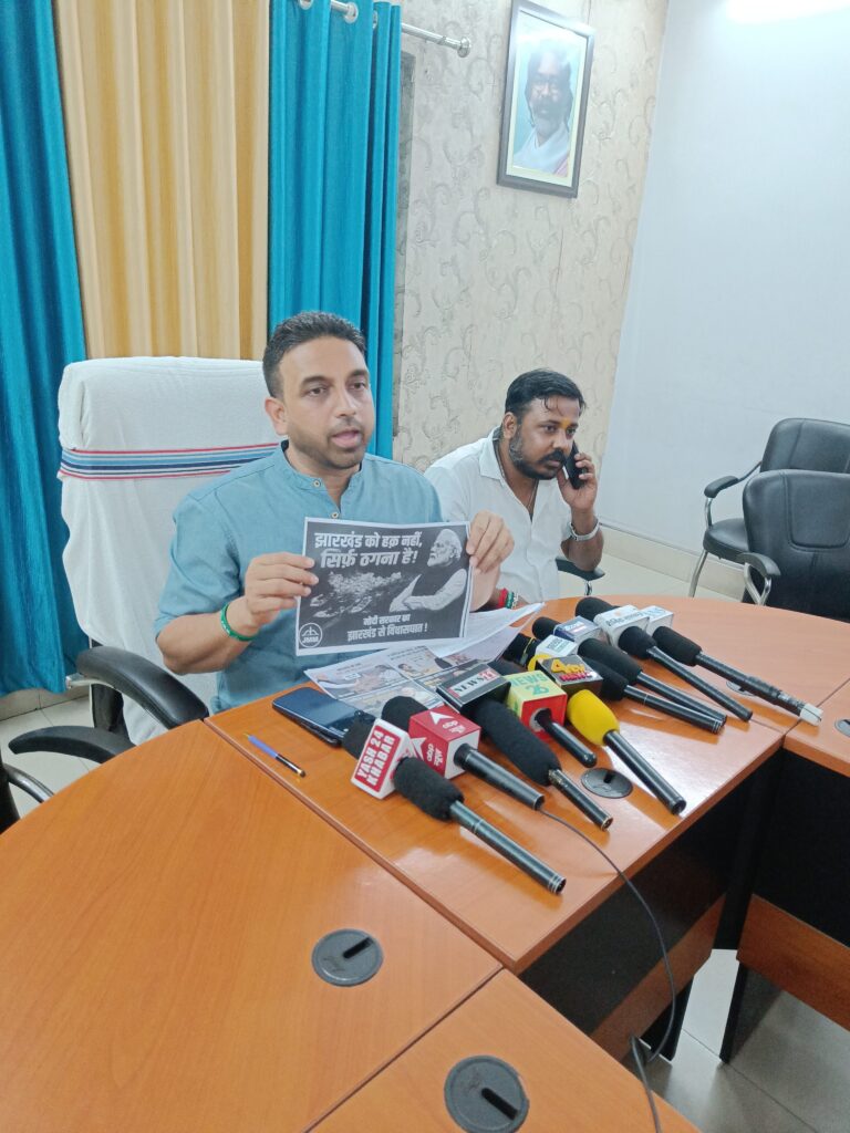 झारखंड के खनिज अधिकारों से समझौता नहीं, आंदोलन की चेतावनी : कुणाल षाड़ंगी