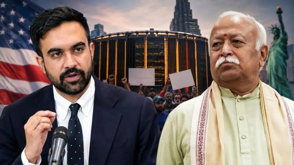 न्यूयॉर्क के मेयर ममदानी ने RSS प्रमुख के कार्यक्रम को बनाया लोकप्रिय : राममाधव