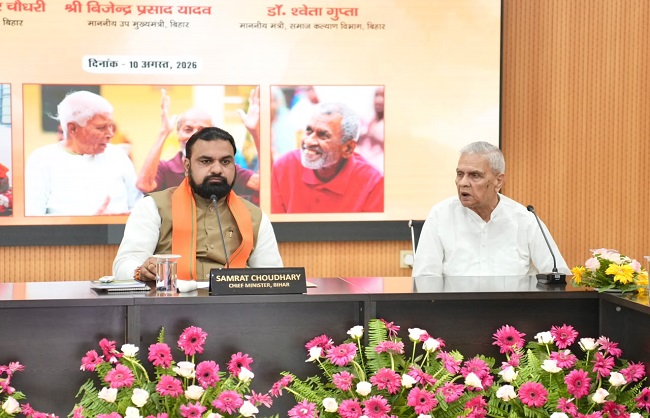 मुख्यमंत्री ने पेंशनधारियों के खाते में डीबीटी के माध्यम से करीब 1158 करोड़ राशि का किया हस्तांतरण