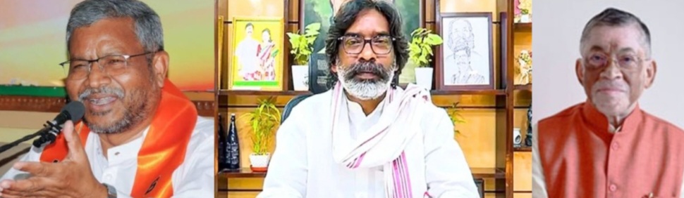 करम पर्व पर राज्यपाल, मुख्यमंत्री और नेता प्रतिपक्ष ने दी प्रदेशवासियों को शुभकामनाएं