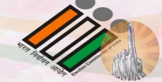 मतदाता सूची में तीन अफगान नागरिकों के नाम मिलने से हड़कंप, निर्वाचन विभाग ने जारी किया नोटिस