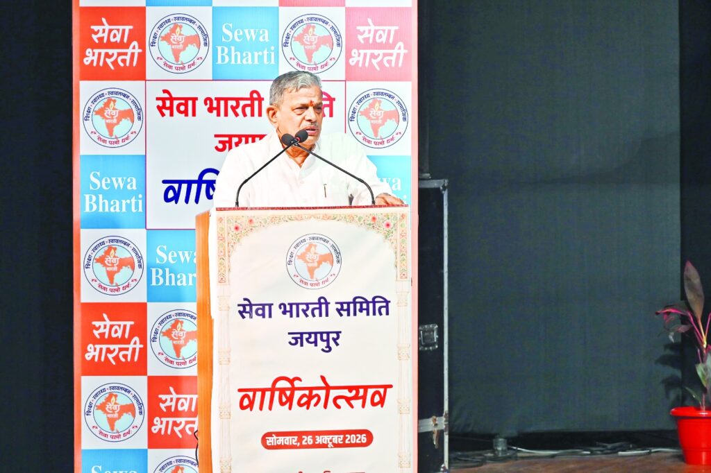 सेवा लेने वाले हाथ सेवा देने वाले बनें : दत्तात्रेय होसबाले