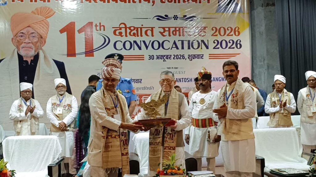 विकसित भारत’ के संकल्प को साकार करने में युवाओं की भूमिका महत्वपूर्ण : राज्यपाल