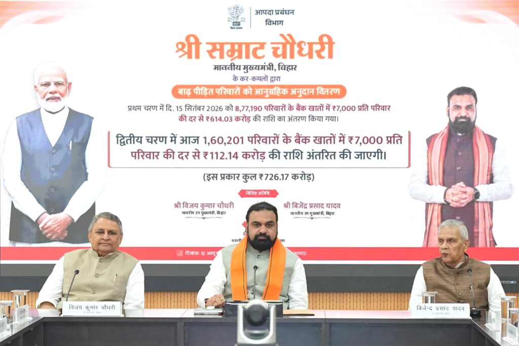 मुख्यमंत्री ने बाढ़ प्रभावित 1,60,201 परिवारों के खातों में 112.14 करोड़ रूपये की राहत राशि की अंतरित
