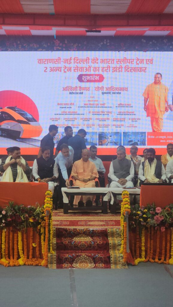 पहले ‘आश्वासन पर आश्वासन’ मिलता था, अब ‘सौगात पर सौगात’ मिलती है : मुख्यमंत्री याेगी