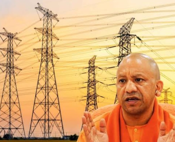 योगी सरकार का बिजली उपभोक्ताओं को दिवाली गिफ्ट, नवंबर के बिल में 9.17 प्रतिशत की मिलेगी छूट